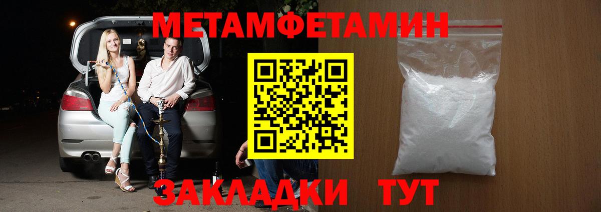 Amphetamine VHQ Ялуторовск