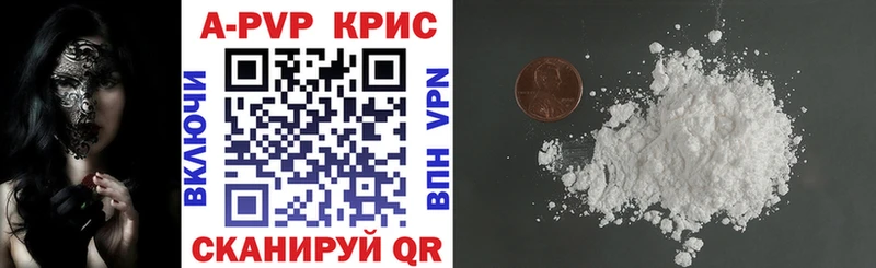 mega tor  наркотики  Ялуторовск  APVP мука 
