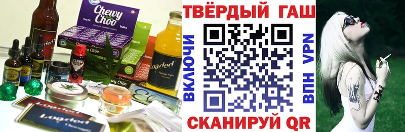 где купить наркотик  сайты даркнета наркотические препараты  Еда ТГК марихуана  Ялуторовск  кракен ТОР 
