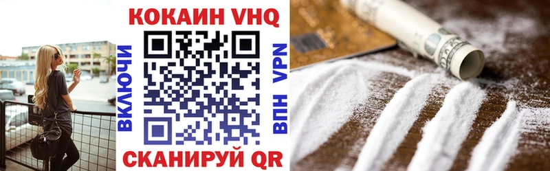 blacksprut вход  Ялуторовск  Кокаин 97%  даркнет сайт 
