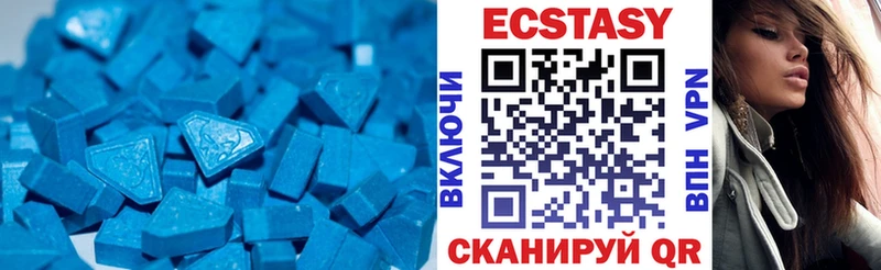 Ecstasy диски  Ялуторовск 