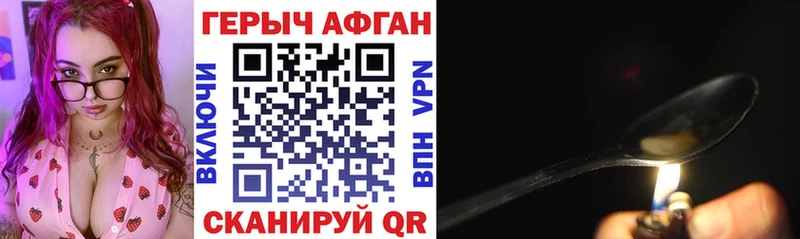 Героин VHQ  магазин    Ялуторовск 