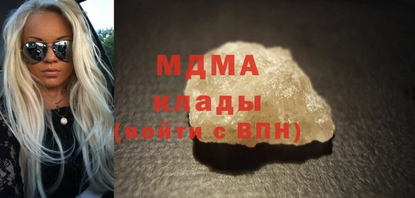 ALPHA PVP Абаза