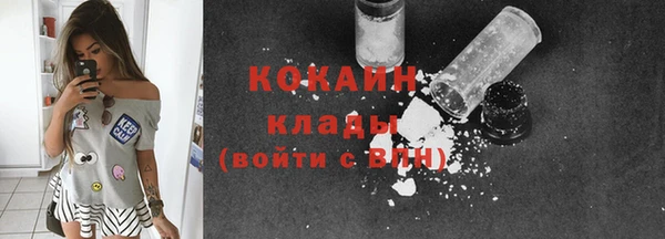 кокаин VHQ Абинск
