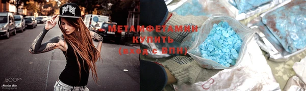 кокаин VHQ Абинск