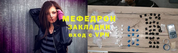 ALPHA PVP Абаза