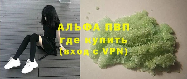 ALPHA PVP Абаза