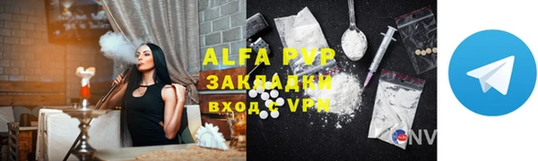 прущие крисы Абдулино