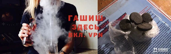 ALPHA PVP Абаза