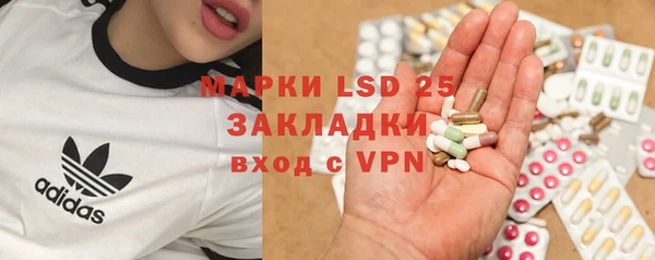 ALPHA PVP Абаза