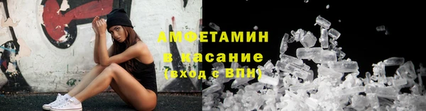 прущие крисы Абдулино