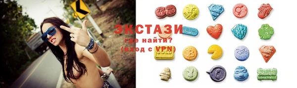 кокаин VHQ Абинск