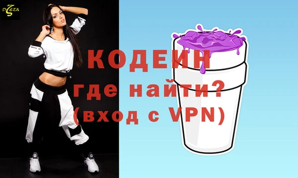 ALPHA PVP Абаза