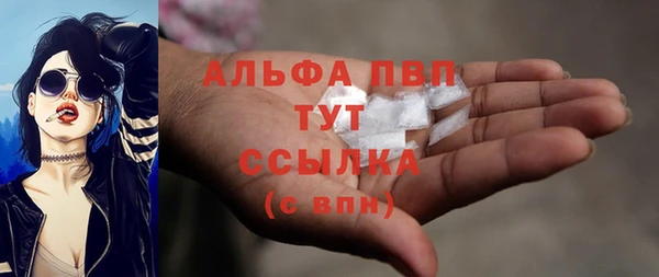 кокаин VHQ Абинск