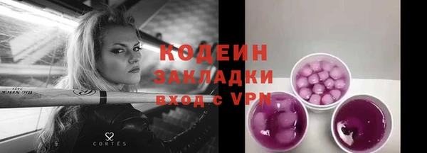 мефедрон VHQ Пестово
