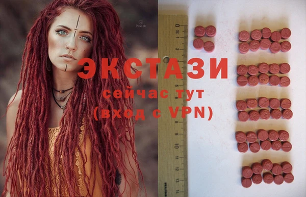 ALPHA PVP Абаза