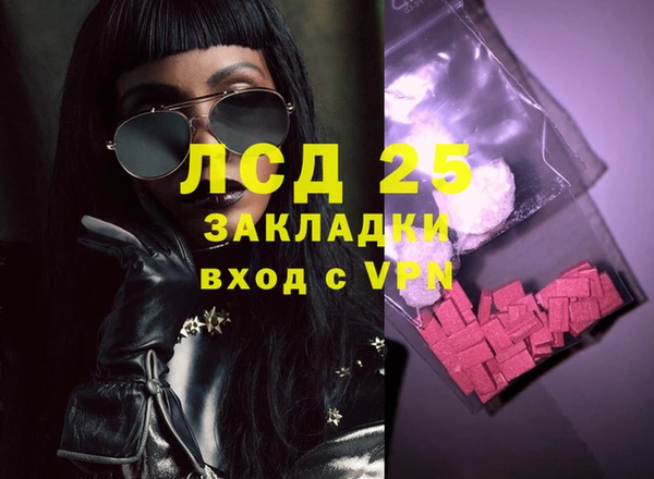 мдма Переславль-Залесский