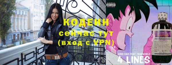 прущие крисы Абдулино