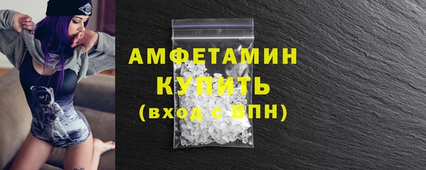 кокаин VHQ Абинск