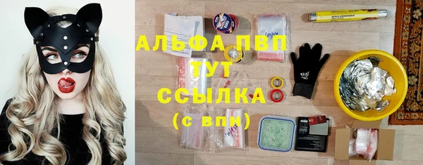 прущие крисы Абдулино