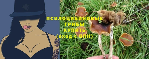 кокаин VHQ Абинск