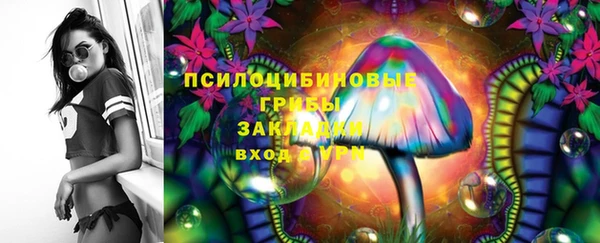 кокаин VHQ Абинск