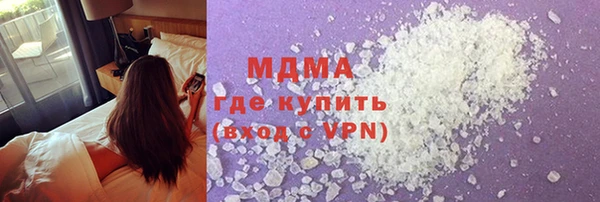 кокаин VHQ Абинск