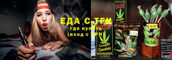 кокаин VHQ Абинск