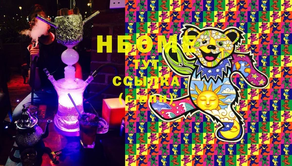 кокаин VHQ Абинск
