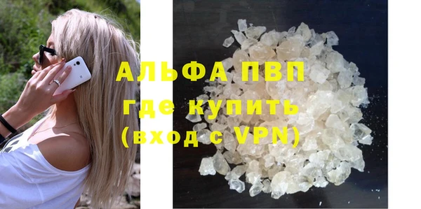 прущие крисы Абдулино