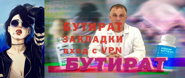 кокаин VHQ Абинск