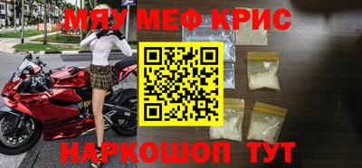 ALPHA-PVP Пугачёв