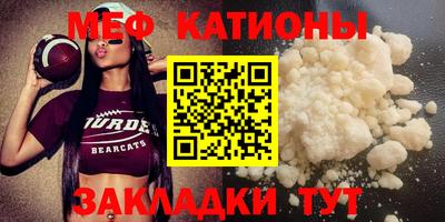 меф VHQ Пыть-Ях