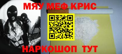 мяу мяу мука Пушкино