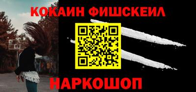 меф VHQ Пыть-Ях