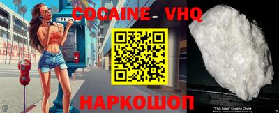 меф VHQ Пыть-Ях