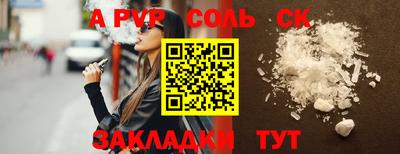меф VHQ Пыть-Ях