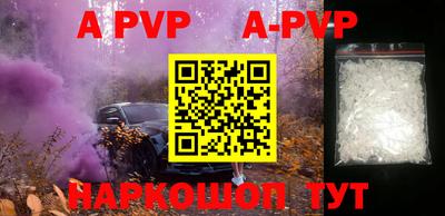 ALPHA-PVP Пугачёв