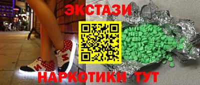 ALPHA-PVP Пугачёв