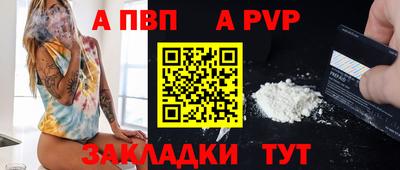 меф VHQ Пыть-Ях
