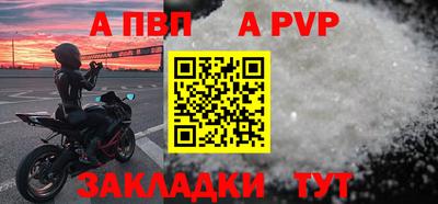 мяу мяу мука Пушкино