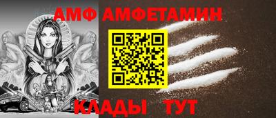 ALPHA-PVP Пугачёв