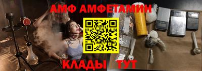 ALPHA-PVP Пугачёв