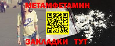 ALPHA-PVP Пугачёв