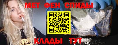 ALPHA-PVP Пугачёв