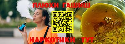 ALPHA-PVP Пугачёв