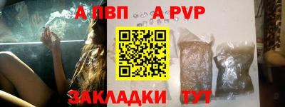 меф VHQ Пыть-Ях