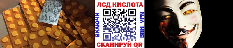 Лсд 25 экстази ecstasy  цены наркотик  Ялуторовск 