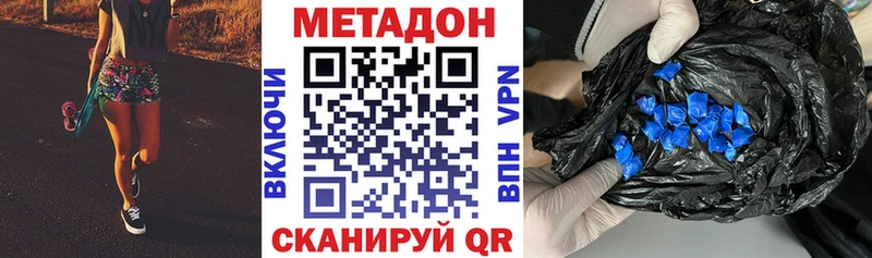 Метадон мёд blacksprut как войти Ялуторовск