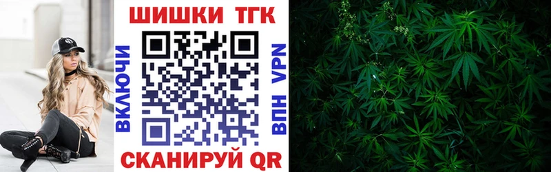 Канабис планчик  Ялуторовск 